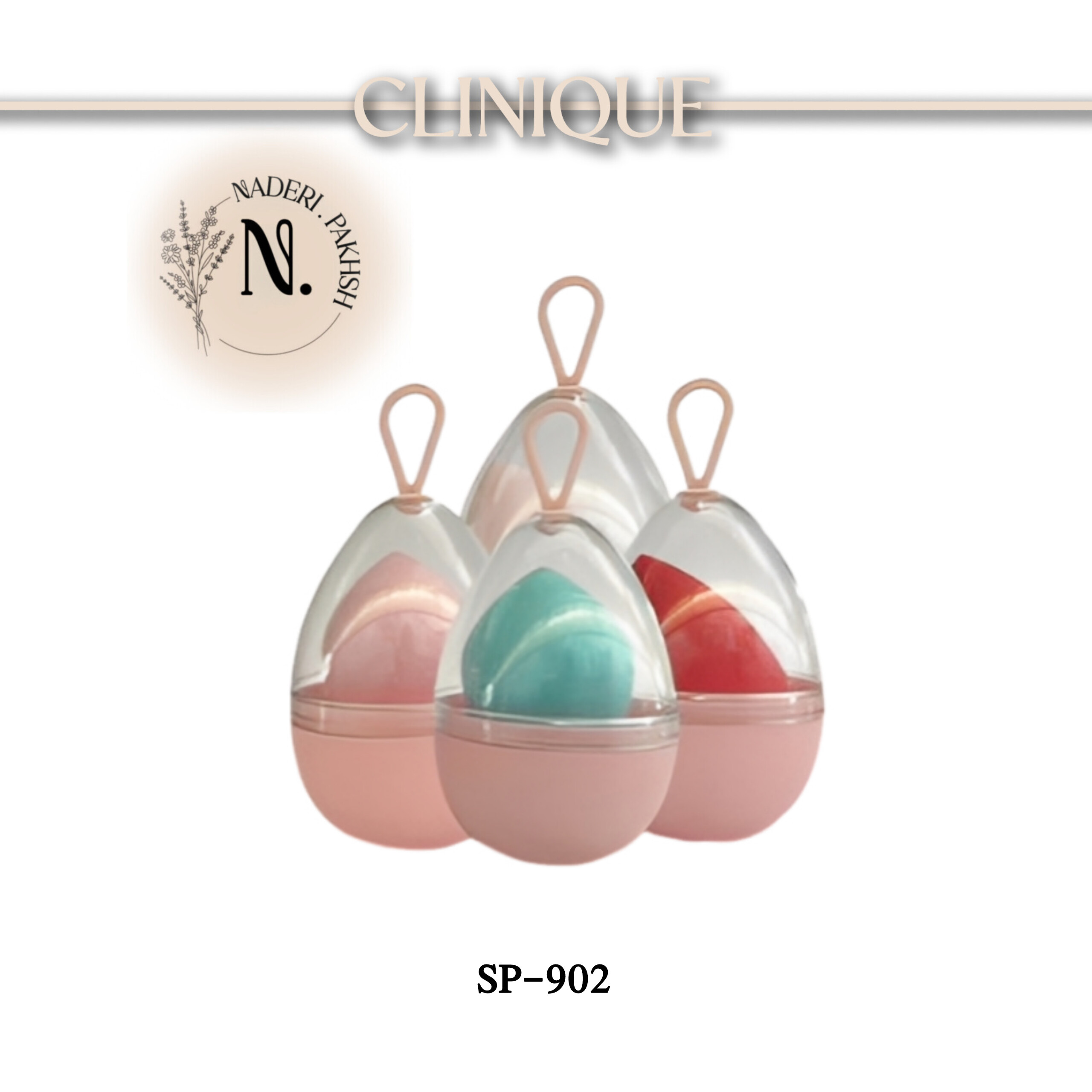 اسفنج آرایشی کلینیک مدل تخم مرغی با محفظه SB-902 اصل آلمان