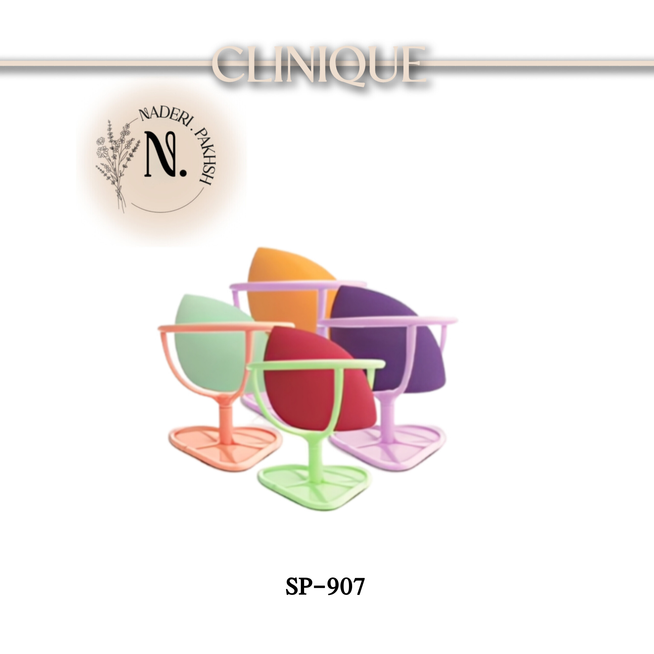 اسفنج آرایشی کلینیک مدل تخم مرغی پایه دار SB-907 اصل آلمان