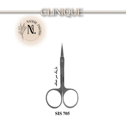 قیچی ابرو کلینیک باریک سر صاف SIS 705 اصل