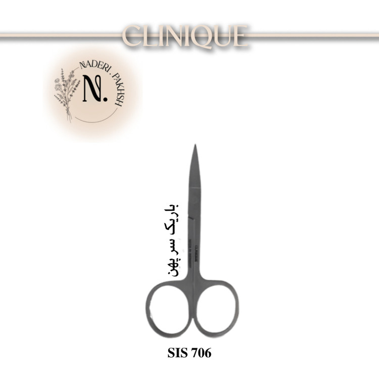 قیچی ابرو کلینیک باریک سر پهن SIS 706 اصل