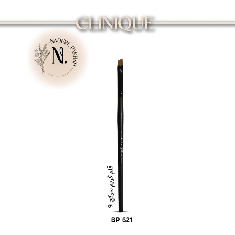 قلمو گریم سر کج کلینیک سایز 9 مدل BP-621 اصل آلمان