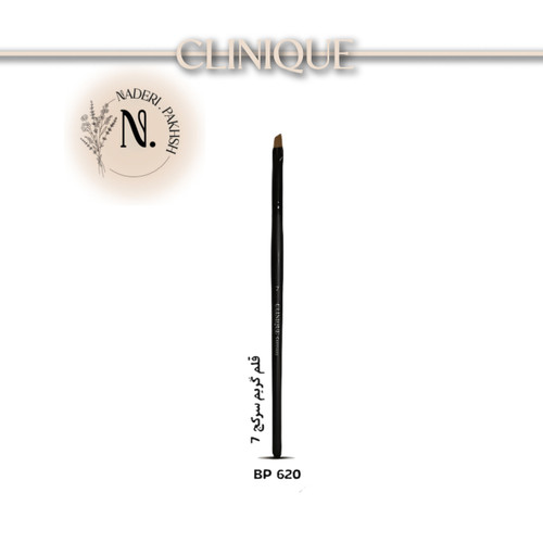 قلمو گریم سر کج کلینیک سایز 7 مدل BP-620 اصل آلمان