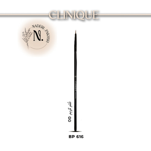 قلم گریم کلینیک سایز 00 مدل BP 616 اصل آلمان