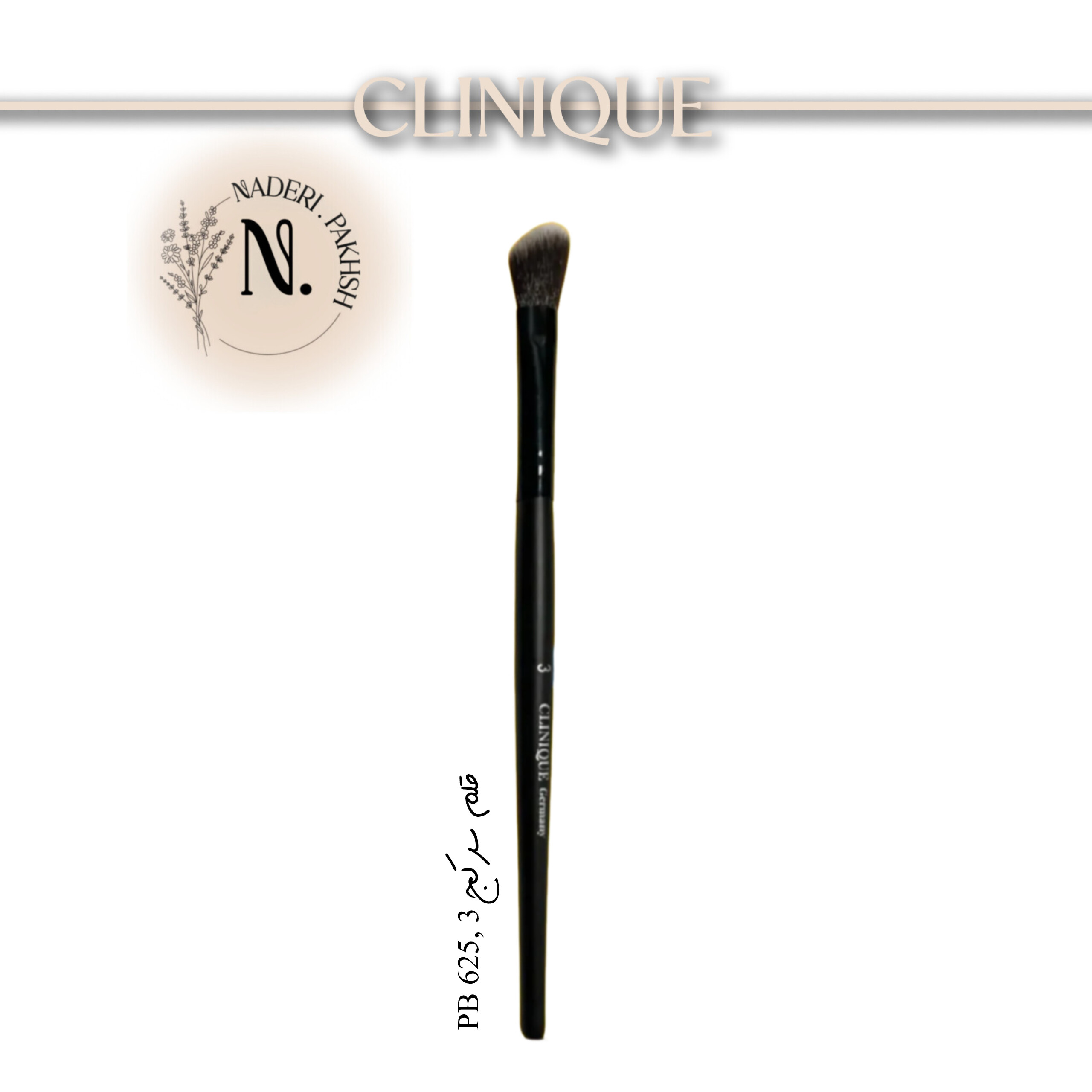 براش فید سر کج کلینیک مدل PB 625 اصل آلمان