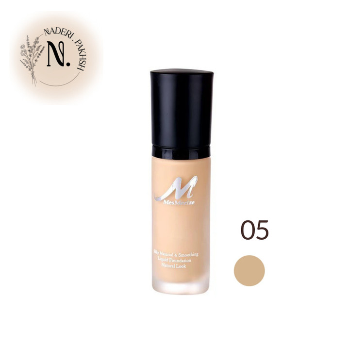 کرم پودر مس مرایز شماره 05 حجم 30 میل اصل ترکیه