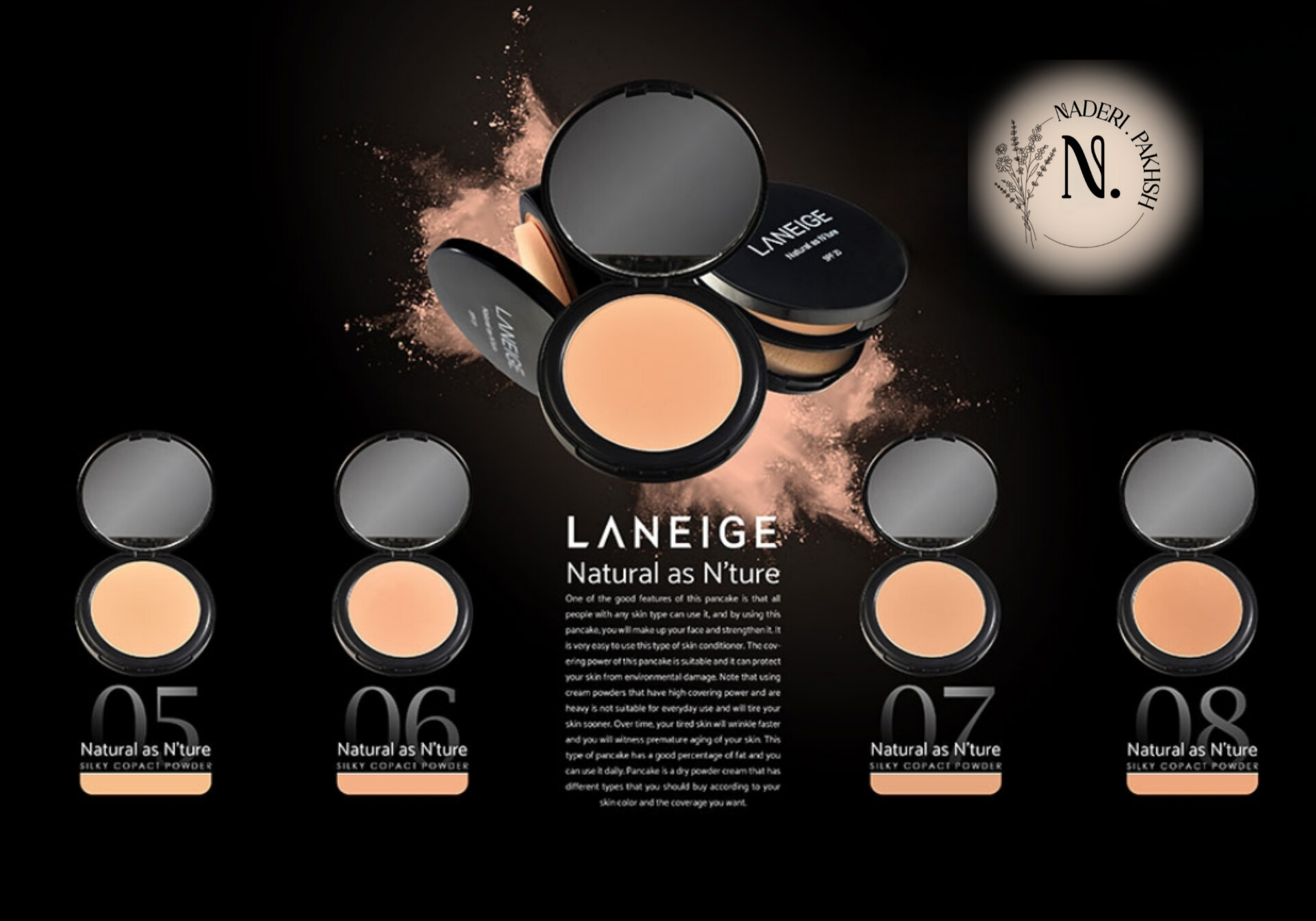 پنکیک ابریشمی SPF 20 لنیج