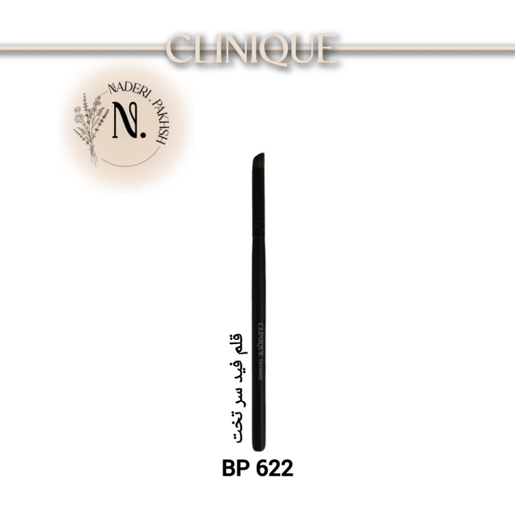 قلم گریم فید سر تخت کلینیک مدل BP 622 اصل آلمان