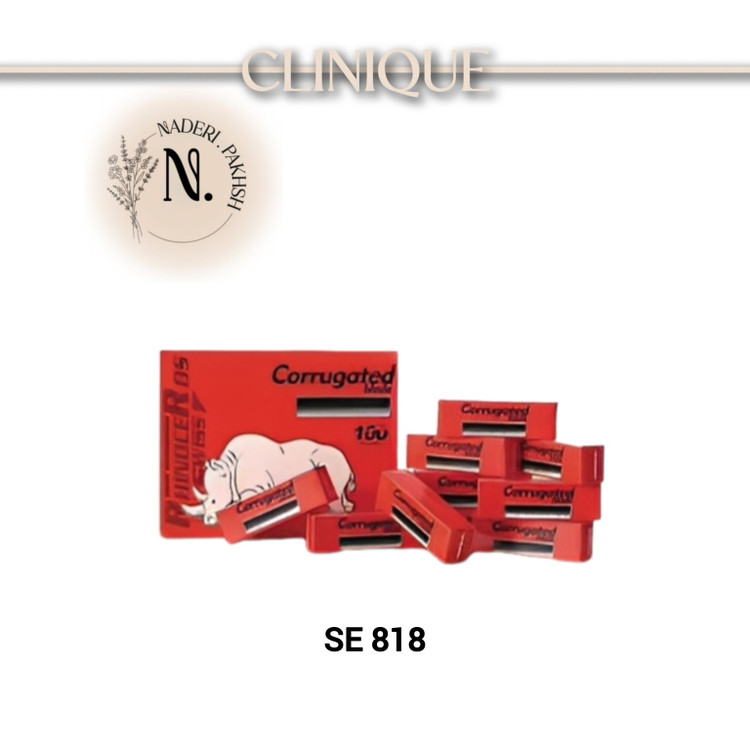 یدک تیغ ابرو کلینیک بسته 10 عددی SE818 اصل آلمان