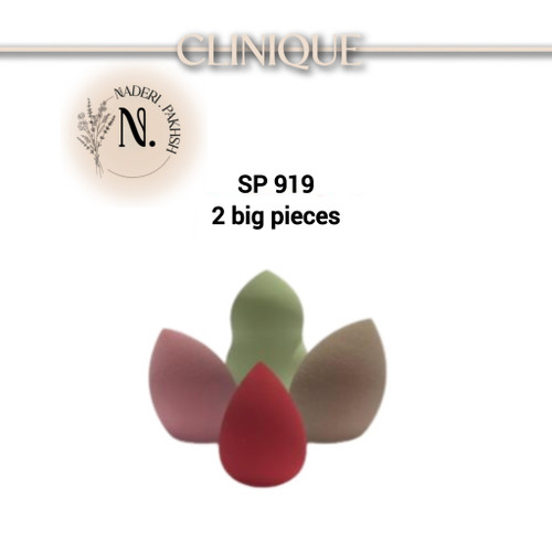 پد بلندر 2 عددی بزرگ کلینیک مدل SP919 اصل آلمان